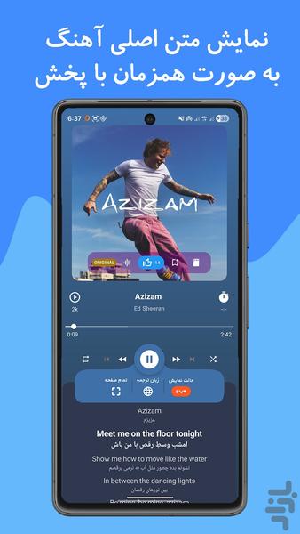 Learn English with songs -Shipanooly - Image screenshot of android app