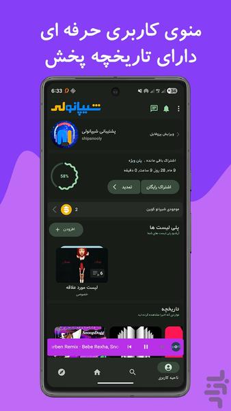 Learn English with songs -Shipanooly - Image screenshot of android app