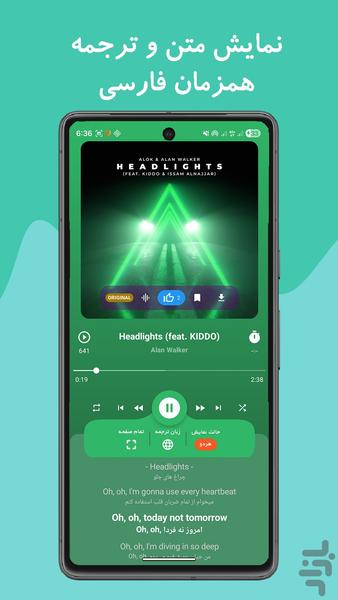 Learn English with songs -Shipanooly - Image screenshot of android app