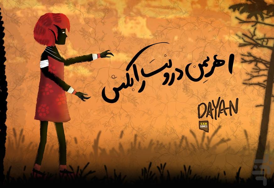 DAYAN | The story of a curse - عکس بازی موبایلی اندروید