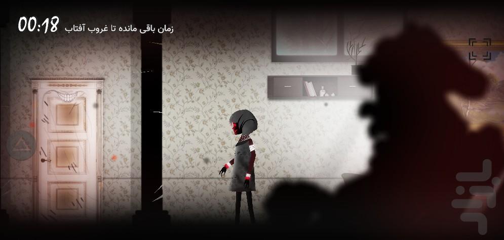 DAYAN | The story of a curse - عکس بازی موبایلی اندروید