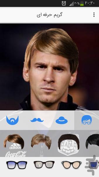 Face Maker - Image screenshot of android app