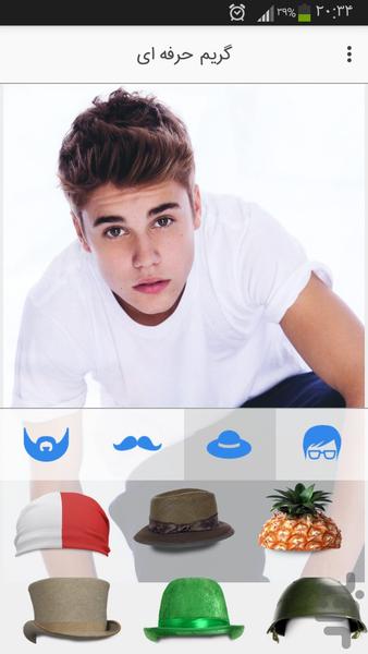 گریم صورت - عکس برنامه موبایلی اندروید