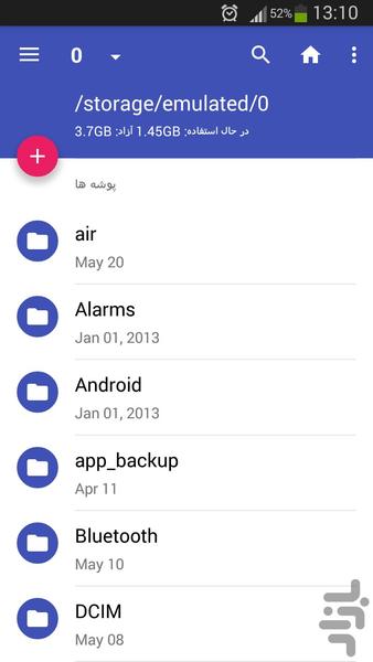 shookool file manager - Image screenshot of android app