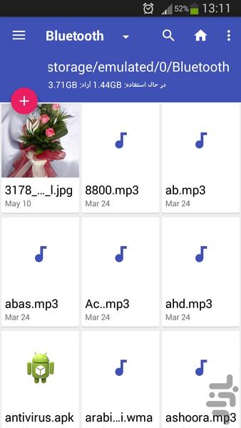 shookool file manager - Image screenshot of android app