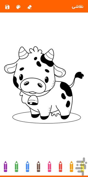 Ahoo Khanom - Image screenshot of android app