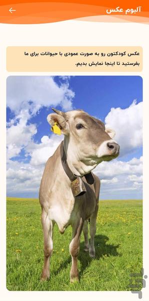 Ahoo Khanom - Image screenshot of android app