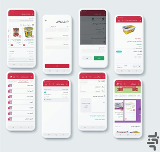 shahrvand mohajer - Image screenshot of android app
