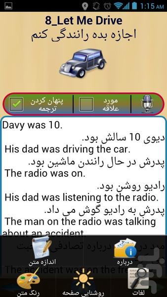 English stories for beginner 2 - Image screenshot of android app