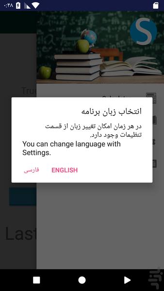 درصد - عکس برنامه موبایلی اندروید