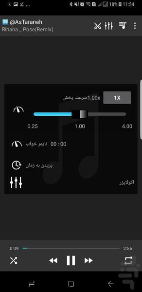 مدیا پلیر پیشرفته(اجرای همه فرمتها) - عکس برنامه موبایلی اندروید