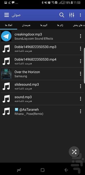 مدیا پلیر پیشرفته(اجرای همه فرمتها) - عکس برنامه موبایلی اندروید