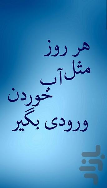 نتورک مارکتینگ - عکس برنامه موبایلی اندروید
