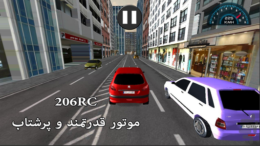 سرعت در شهر : 206RC - عکس بازی موبایلی اندروید