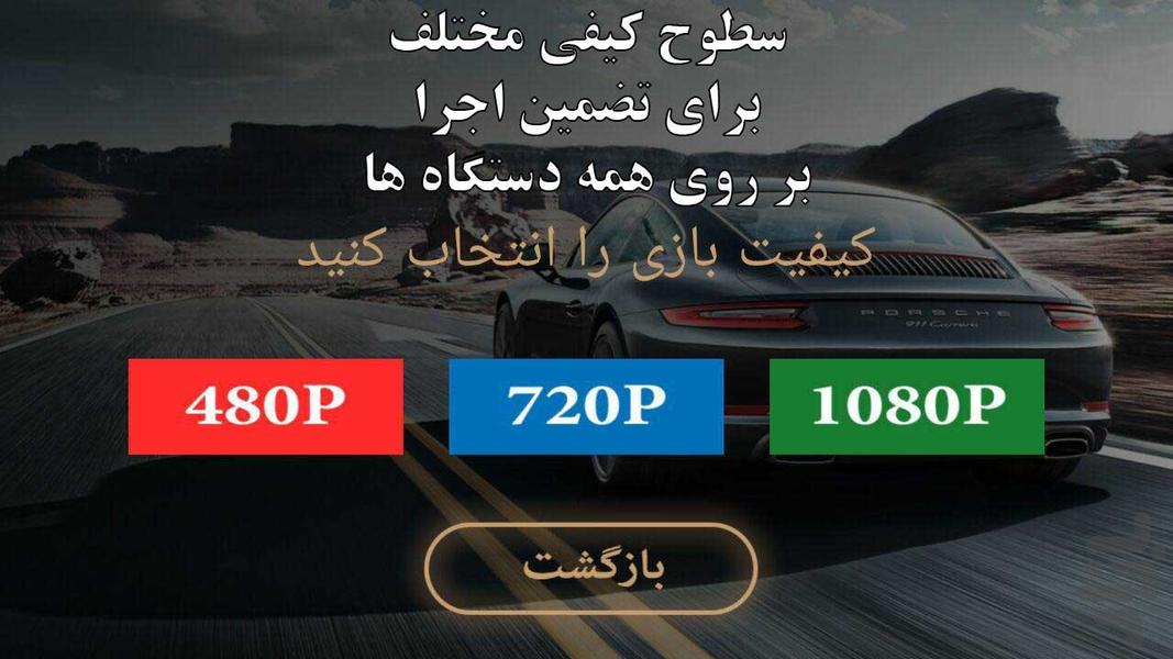 سرعت در شهر : پورشه 911 - Gameplay image of android game