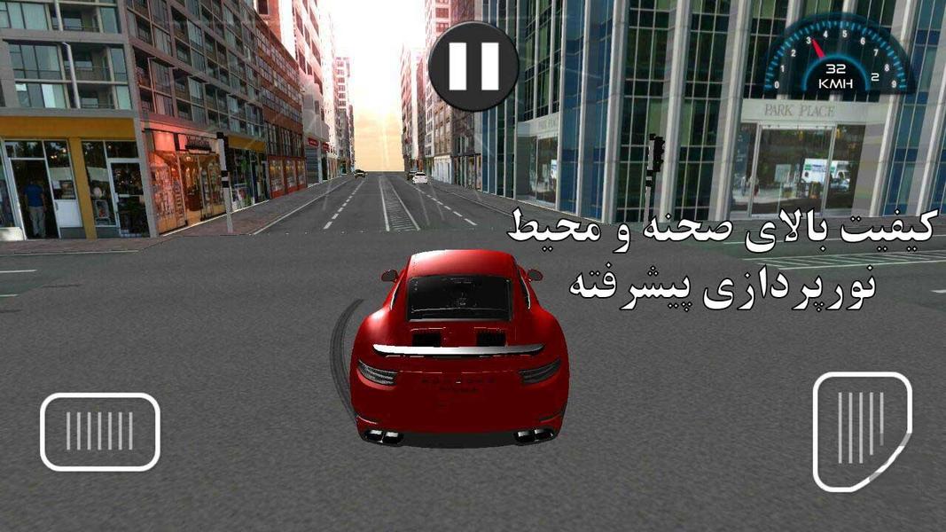 سرعت در شهر : پورشه ۹۱۱ - عکس بازی موبایلی اندروید