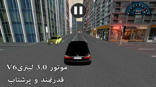سرعت در شهر : ماکسیما - عکس بازی موبایلی اندروید