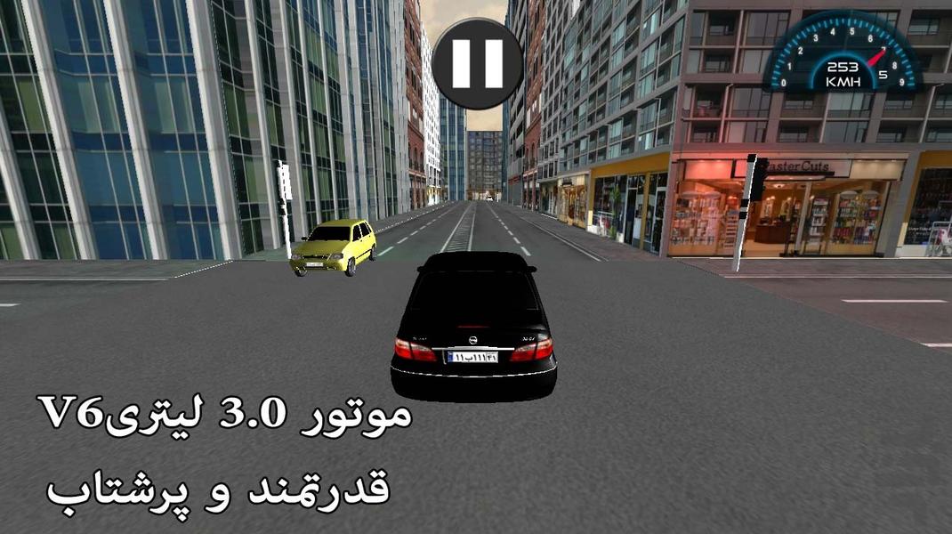 Speed in city : Maxima - Gameplay image of android game