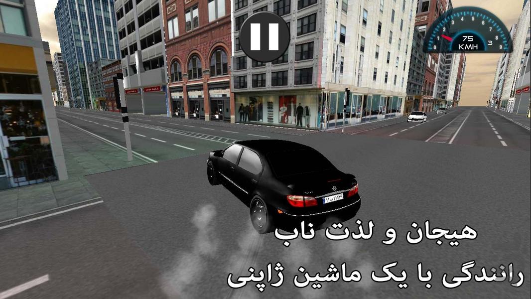 Speed in city : Maxima - Gameplay image of android game