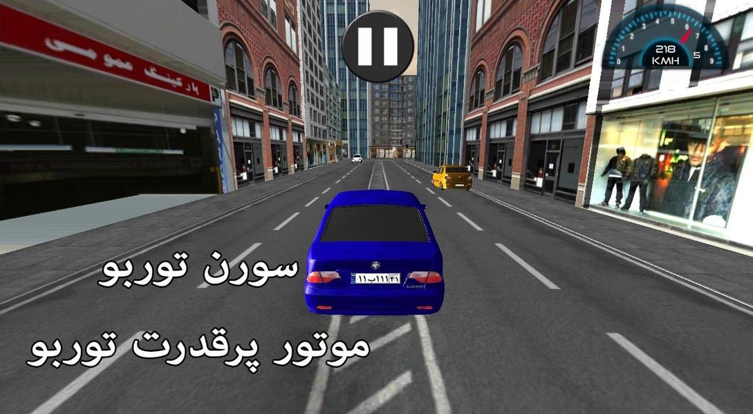 Speed in city : Soren Turbo - Gameplay image of android game