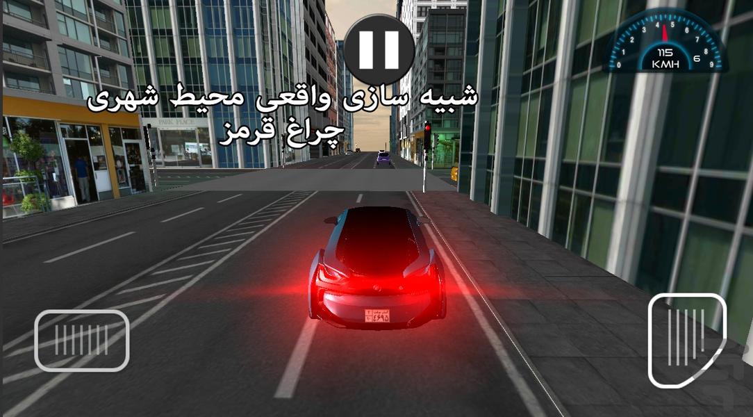 گذر موقت : BMW i8 - Gameplay image of android game