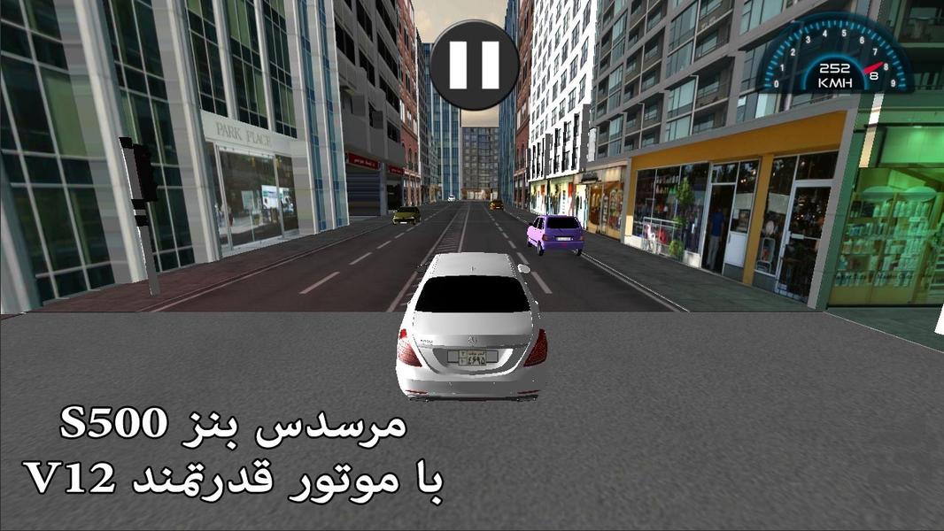 Gozar Movaghat S500 AMG - Gameplay image of android game