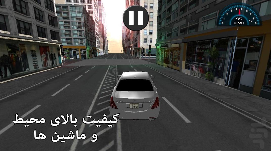 Gozar Movaghat S500 AMG - Gameplay image of android game