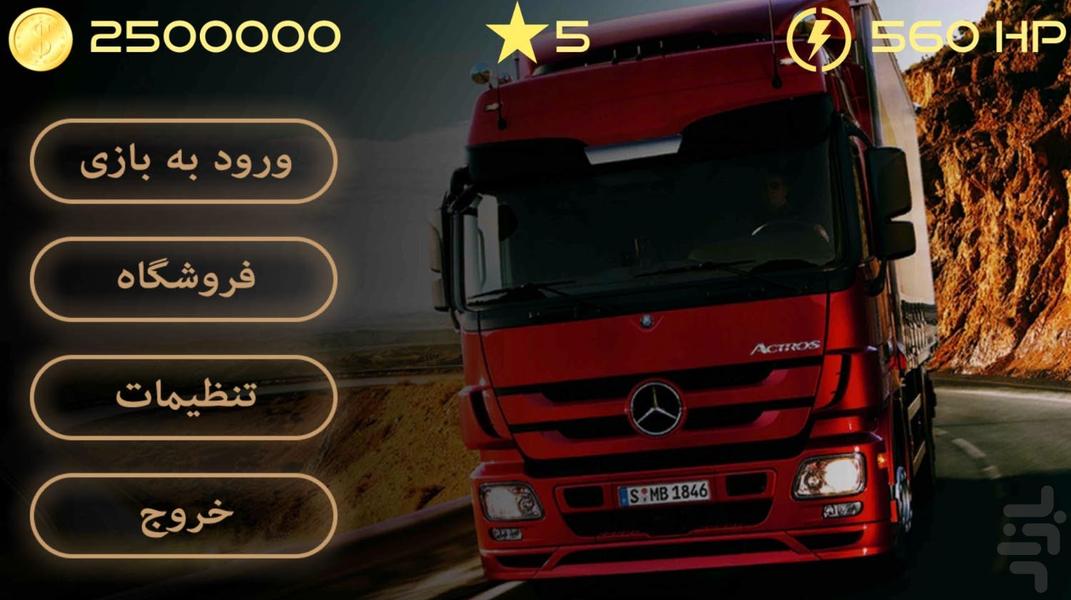 King of the road Actros - Gameplay image of android game