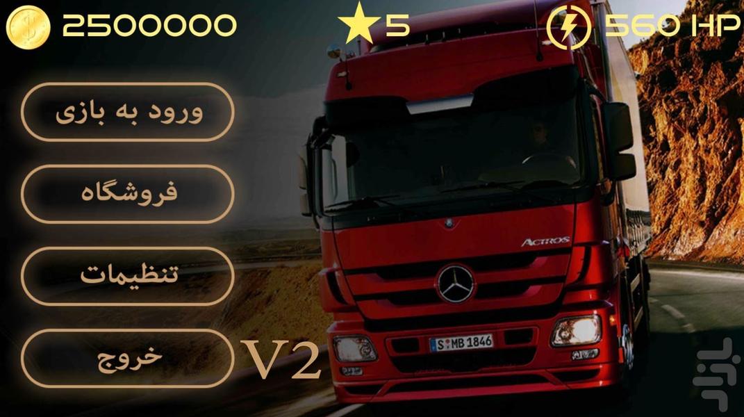 King of the road Actros 2 - Gameplay image of android game