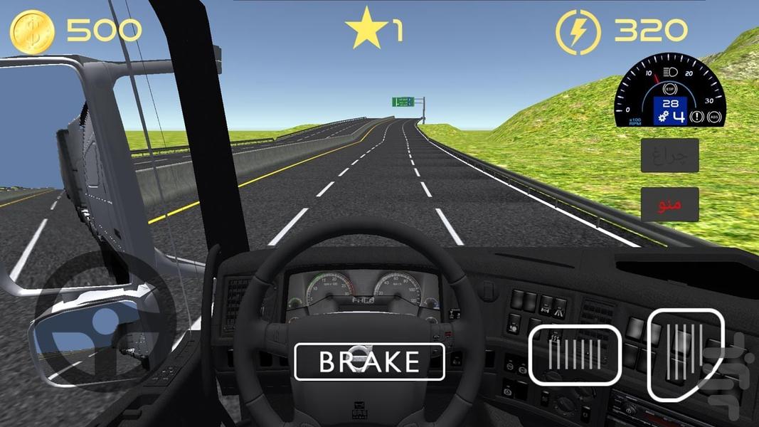 سلطان جاده ها : FH16 - Gameplay image of android game