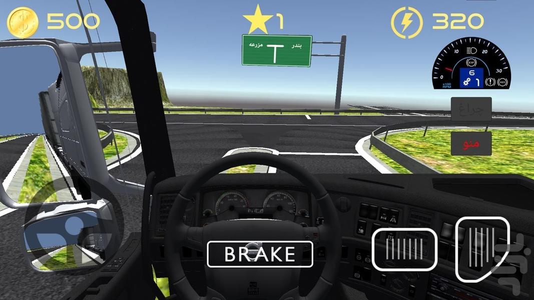 سلطان جاده ها : FH16 - Gameplay image of android game