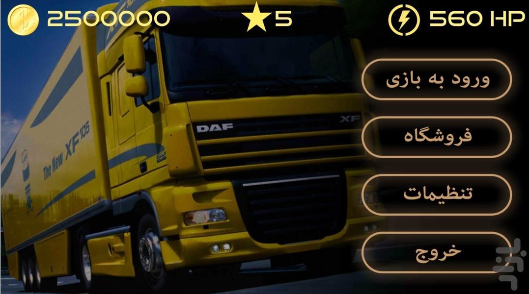 King of the road Daf XF 2 - Gameplay image of android game