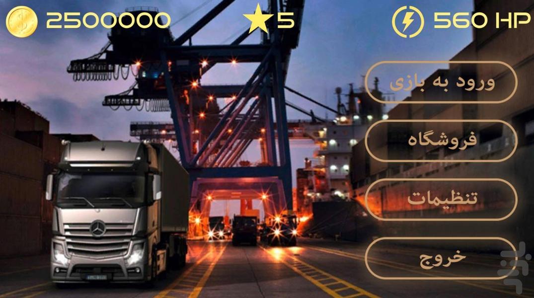 دنده سنگین : Actros - Gameplay image of android game