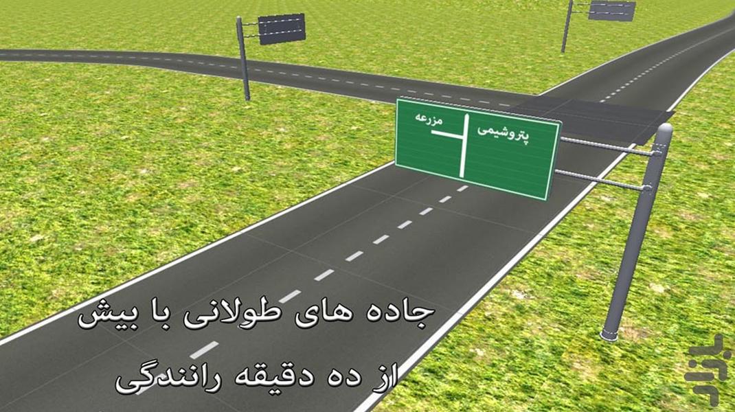 دنده سنگین : Actros - عکس بازی موبایلی اندروید