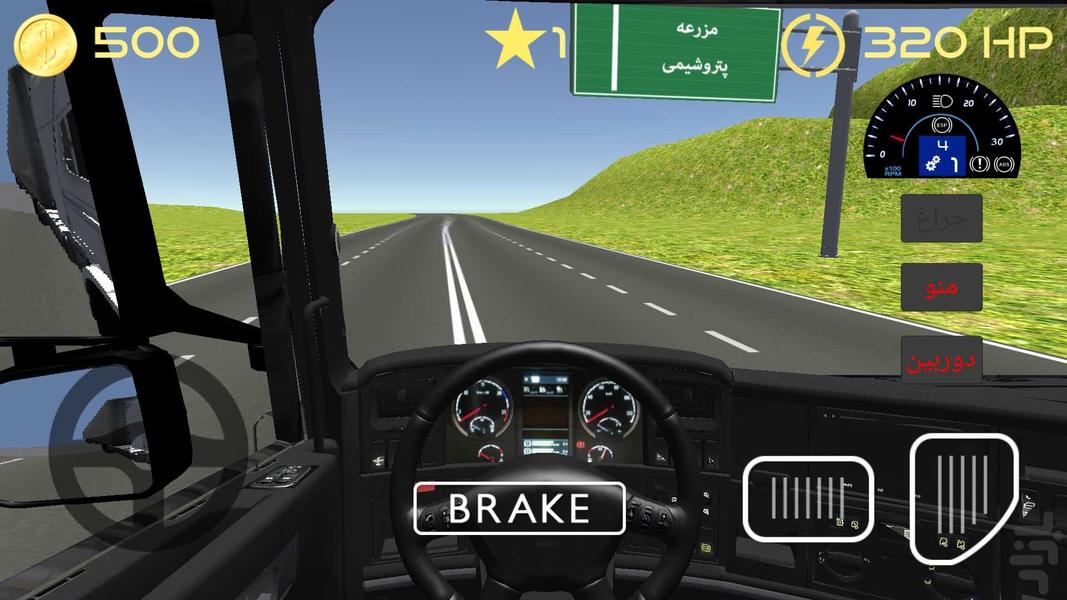 Low Gear Scania Free - Gameplay image of android game