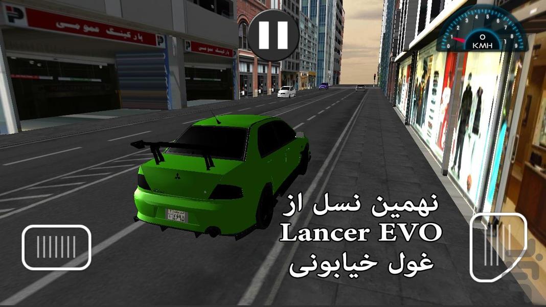 موشک زمینی : لنسر EVO 9 - عکس بازی موبایلی اندروید