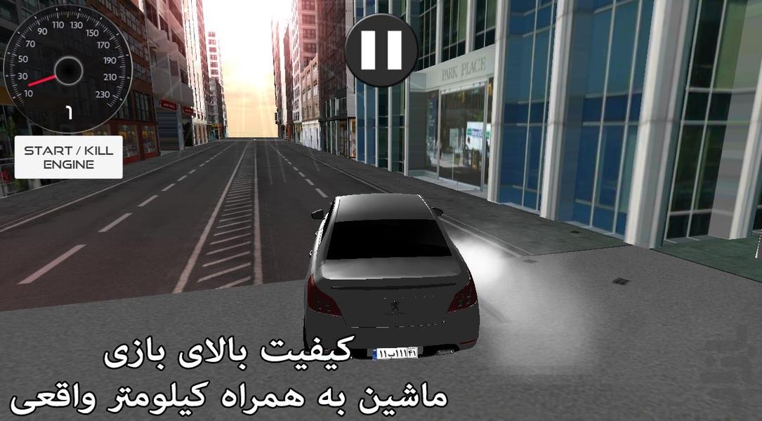 سرعت در شهر : پژو 508 - Gameplay image of android game