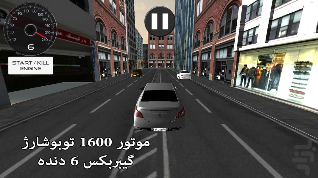 سرعت در شهر : پژو 508 - عکس بازی موبایلی اندروید