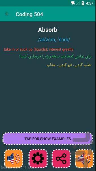 ۵۰۴ در ۵ روز - عکس برنامه موبایلی اندروید
