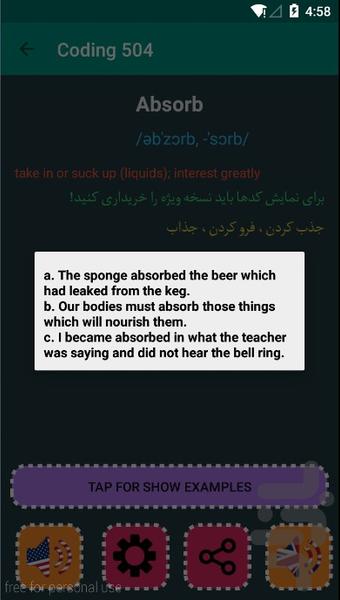 ۵۰۴ در ۵ روز - عکس برنامه موبایلی اندروید