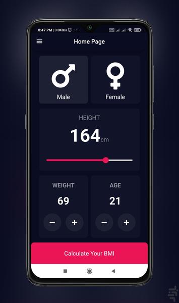 ماشین حساب تناسب اندام - عکس برنامه موبایلی اندروید