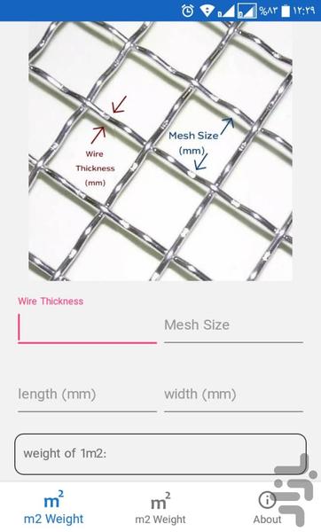 Metal grid weight calculator - عکس برنامه موبایلی اندروید