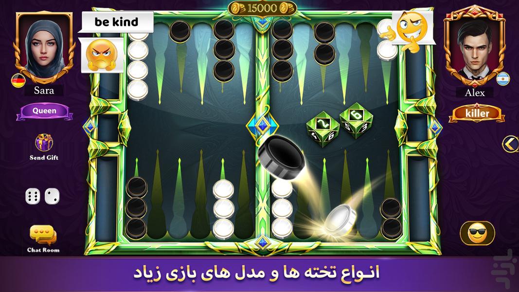 کافه تخته نرد: بازی کٌهن ایرانی - عکس بازی موبایلی اندروید