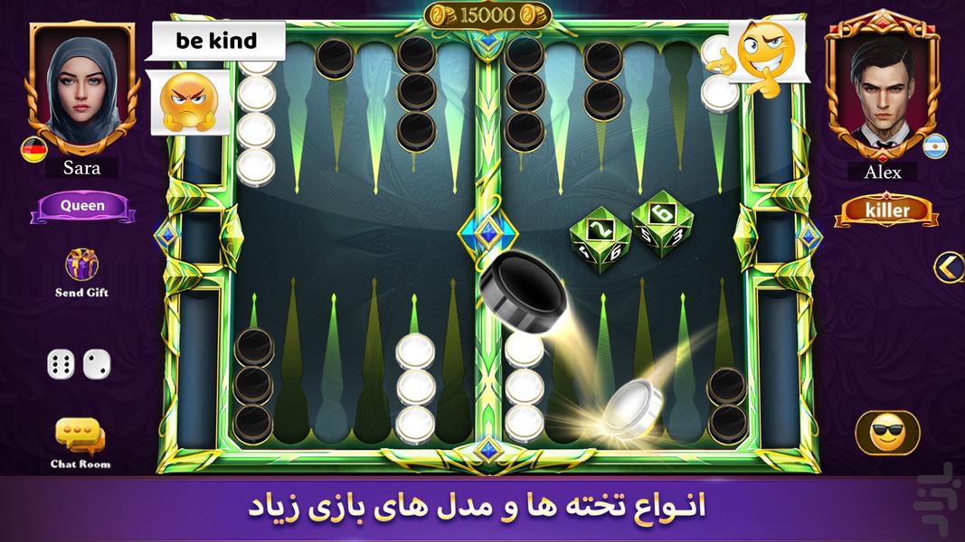 Backgammon Cafe Game - Gameplay image of android game