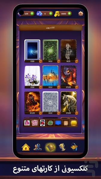 بی دل - عکس بازی موبایلی اندروید