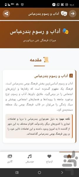 sirgap - Image screenshot of android app