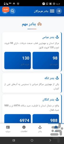 sirgap - Image screenshot of android app