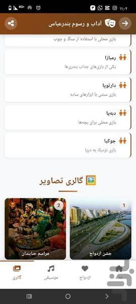 sirgap - Image screenshot of android app