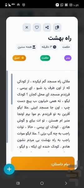 sirgap - Image screenshot of android app