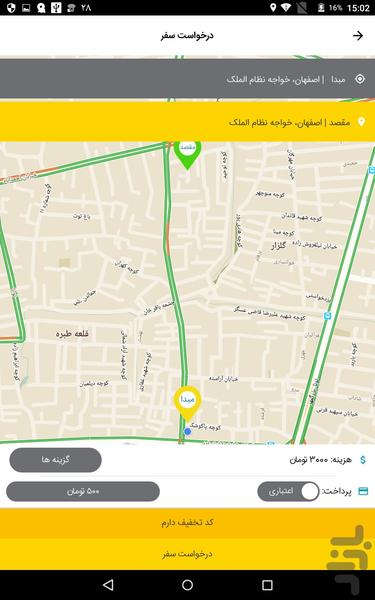 سی تاک درخواست تاکسی آنلاین - عکس برنامه موبایلی اندروید